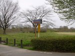 安比奈親水公園の写真のサムネイル写真16