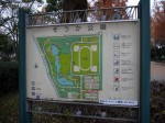 そうか公園の写真のサムネイル写真3