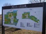 熊谷スポーツ文化公園の写真のサムネイル写真7