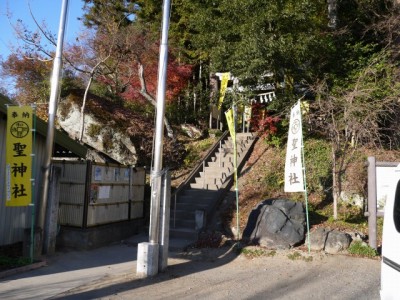 聖神社の写真