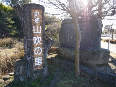 山吹の里歴史公園の写真5