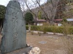 山吹の里歴史公園の写真のサムネイル写真33