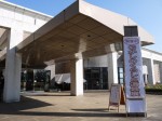 入間市博物館ALITの写真のサムネイル写真6