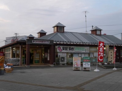 道の駅いちごの里 よしみの写真