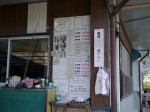 元田養鱒場の写真のサムネイル写真10