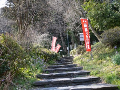 都幾山 慈光寺の写真7