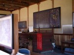都幾山 慈光寺の写真のサムネイル写真18