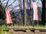 都幾山 慈光寺の写真のサムネイル写真32