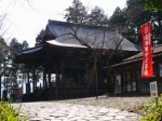 都幾山 慈光寺の写真のサムネイル写真33