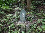 都幾山 慈光寺の写真のサムネイル写真53