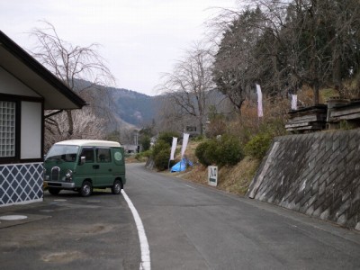 神泉カタクリの里（飯盛山）の写真3