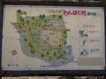 桶川市子ども公園 わんぱく村の写真のサムネイル写真3
