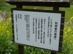 緑のトラスト保全八号地 高尾宮岡の景観地の写真のサムネイル写真2