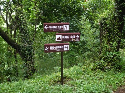金鑚コース（神川町ハイキングコース）の写真33