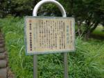 宇和田公園の写真のサムネイル写真10