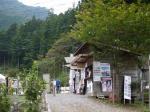 両神山麓 花の郷 ダリア園の写真のサムネイル写真42