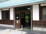 合併記念見沼公園の写真のサムネイル写真3