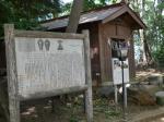 氷川女体神社の写真のサムネイル写真11