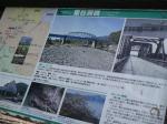 栗谷瀬橋の写真のサムネイル写真2