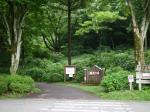 埼玉県 県民の森の写真のサムネイル写真2