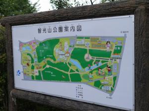 智光山公園 都市緑化植物園の写真4