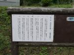 男衾自然公園の写真のサムネイル写真13