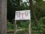 男衾自然公園の写真のサムネイル写真34