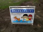 戸塚中台公園の写真のサムネイル写真19