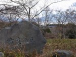 岩本山公園の写真のサムネイル写真11