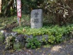 西山本門寺の写真のサムネイル写真15