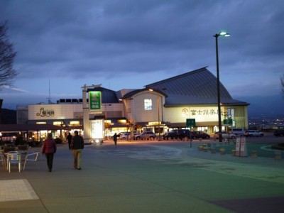 道の駅 富士川 楽座の写真