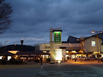 道の駅 富士川 楽座の写真3