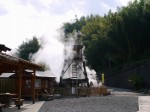 峰温泉大噴湯公園の写真のサムネイル写真9