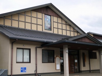 踊り子温泉会館の写真