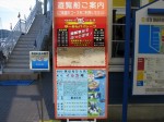 伊東観光遊覧船の写真のサムネイル写真4