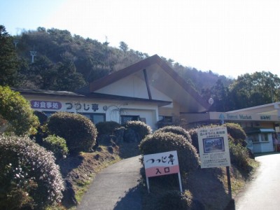 小室山観光リフトの写真