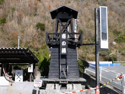 戸田温泉　壱の湯の写真3