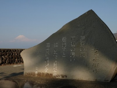 御浜岬公園の写真7