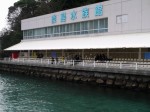 淡島水族館の写真のサムネイル写真17