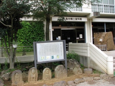 三島市郷土資料館の写真
