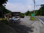 山中城跡公園の写真のサムネイル写真7