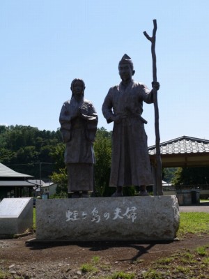 蛭ヶ島公園（蛭ヶ島茶屋）の写真9