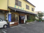 とんかつ弥次喜多の写真のサムネイル写真2