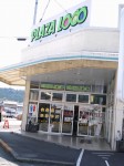 PLAZA LOCOの写真のサムネイル写真1