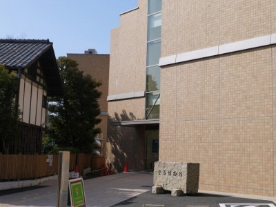 登呂博物館の写真