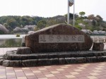 蓮華寺池公園の写真のサムネイル写真1