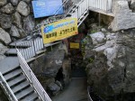 竜ヶ岩洞の写真のサムネイル写真52