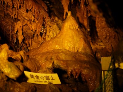 竜ヶ岩洞の写真26