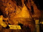 竜ヶ岩洞の写真のサムネイル写真25