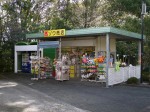 浜松市立動物園の写真のサムネイル写真22